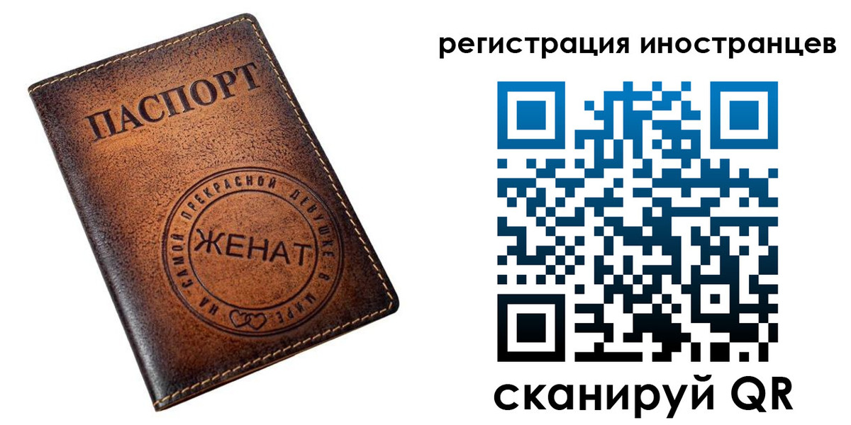 купить прописку в Лесосибирске
