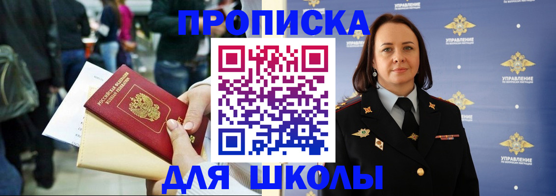 временная регистрация госуслуги в Лесосибирске